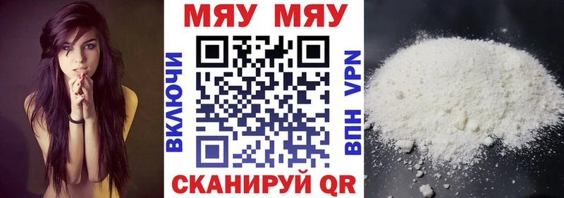 Купить наркотики сайты Электросталь Псилоцибиновые грибы  МЕФ  COCAIN  А ПВП  Гашиш  Конопля  АМФ 