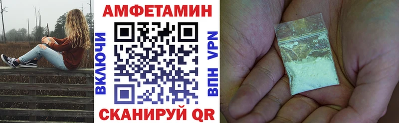 Amphetamine VHQ  MEGA зеркало  Электросталь 