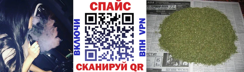 БУТИРАТ вода  закладка  Электросталь 