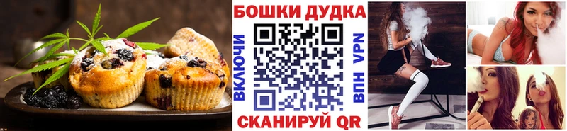 hydra маркетплейс  Электросталь  Cannafood марихуана 