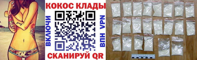 где найти наркотики  Электросталь  Cocaine VHQ 