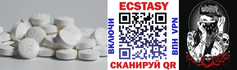 Ecstasy круглые  сайты даркнета клад  Электросталь 