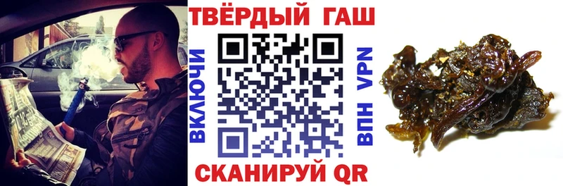 ГАШ индика сатива  Электросталь 