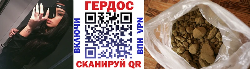 ГЕРОИН афганец Электросталь