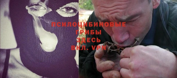спайс Верхний Тагил