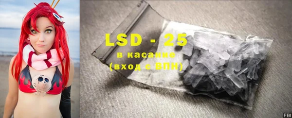 MDMA Волоколамск