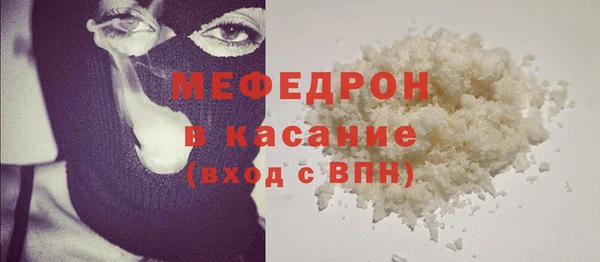 мдма Верея