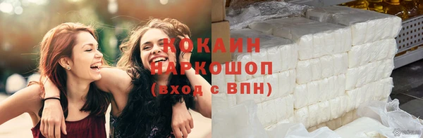 MDMA Волоколамск