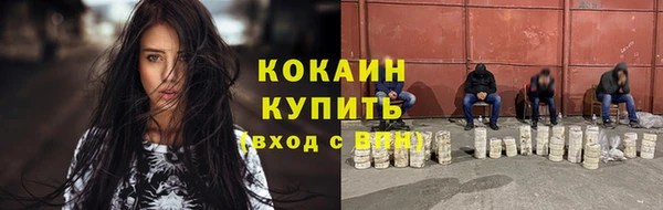 спайс Верхнеуральск