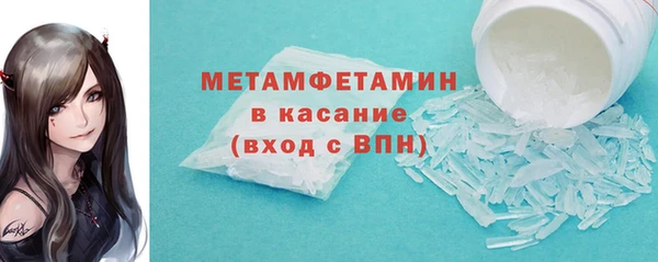 дурь Волосово