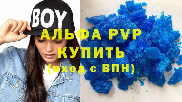 спайс Верхний Тагил