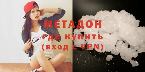 мдма Верея