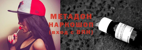 спайс Верхнеуральск