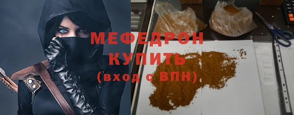 мдма Верея