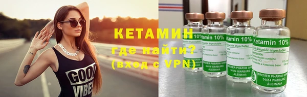 бутик Сафоново