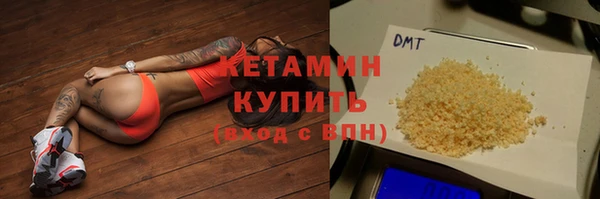 спайс Верхнеуральск