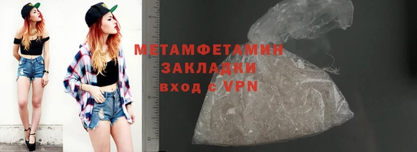 спайс Верхний Тагил