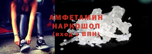 мдма Верея