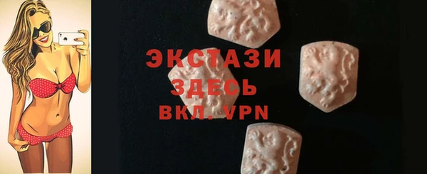 MDMA Волоколамск