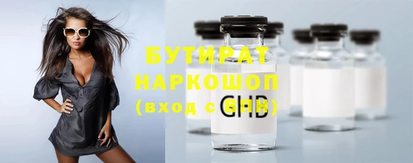 спайс Верхнеуральск