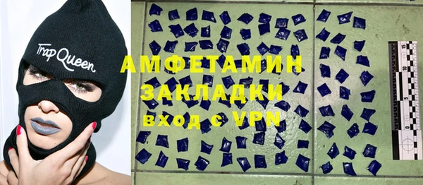 спайс Верхнеуральск