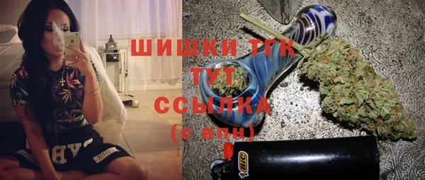 спайс Верхний Тагил