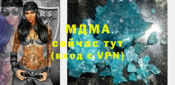 мдма Верея