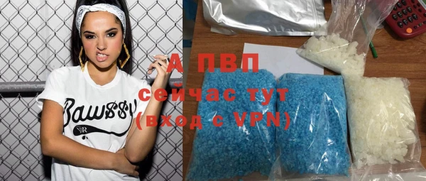 спайс Верхний Тагил