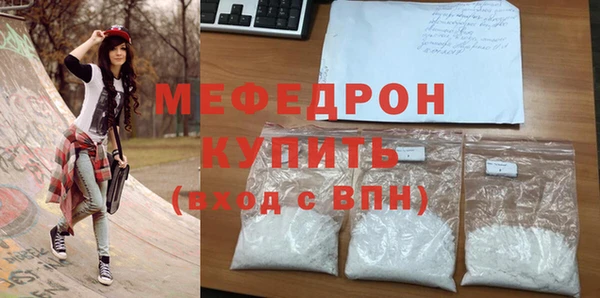 спайс Верхний Тагил