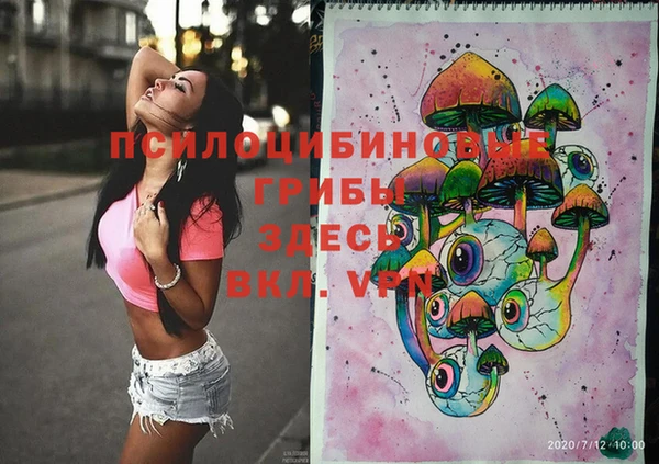 MDMA Волоколамск