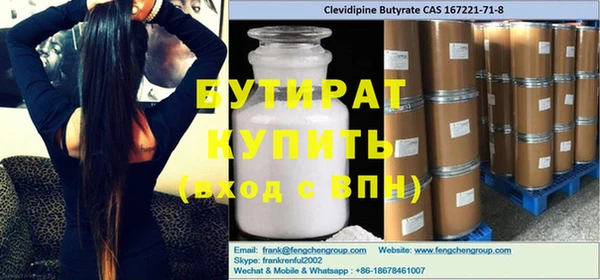 спайс Верхний Тагил