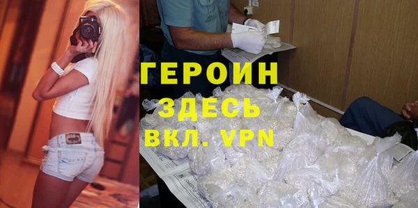 спайс Верхнеуральск
