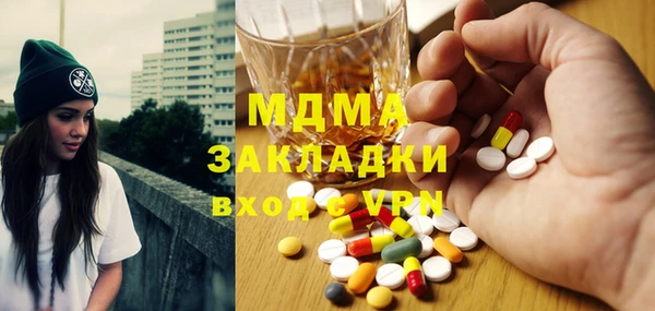 мдма Верея