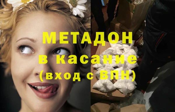 мдма Верея