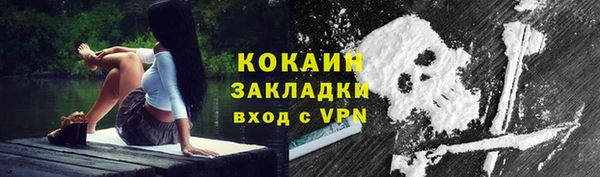 спайс Верхний Тагил