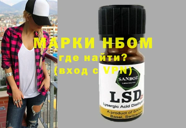 спайс Верхнеуральск