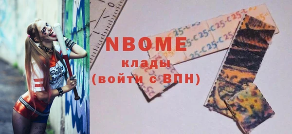 спиды Володарск