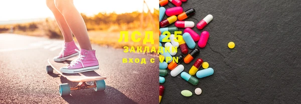 MDMA Волоколамск