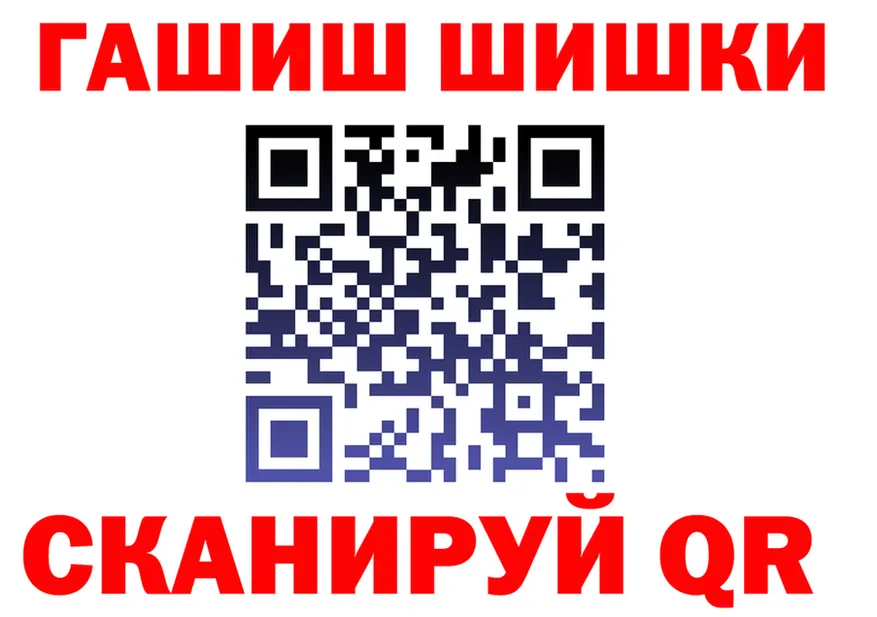 БУТИРАТ GHB ТОР площадка hydra Электросталь