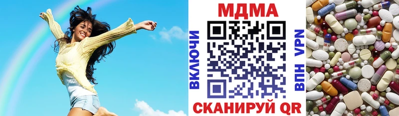 МДМА Molly  Электросталь 