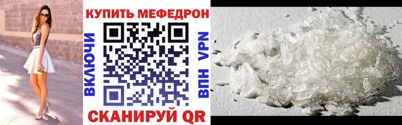 наркотики  Электросталь  МЯУ-МЯУ кристаллы 