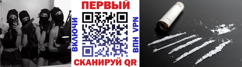 МЕТАМФЕТАМИН пудра купить Электросталь