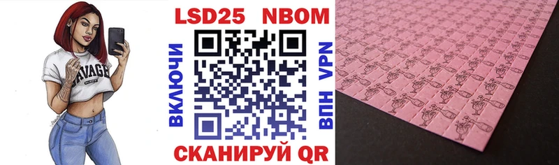 где купить наркоту  Электросталь  Марки 25I-NBOMe 1,5мг 