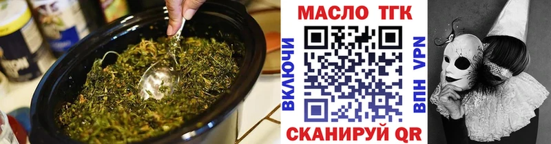 Дистиллят ТГК вейп  Электросталь 