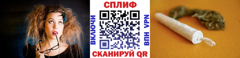 Канабис планчик  закладка  Электросталь 